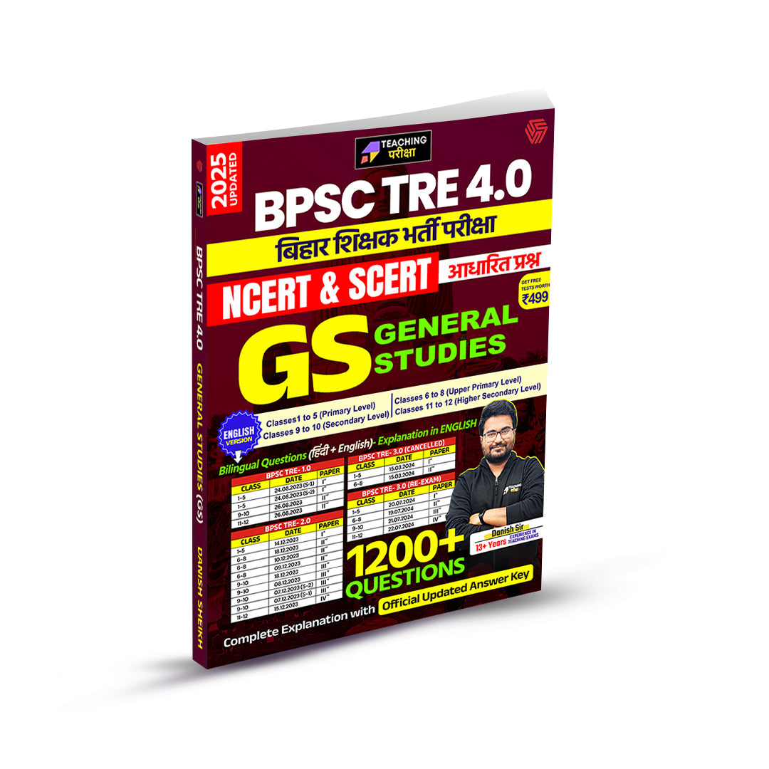 BPSC TRE 4.0 - 2025 Updated General Studies Book (English Version)