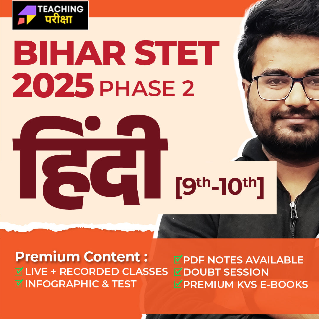 BIHAR STET 2025 Phase 2 (Hindi 9th-10th)