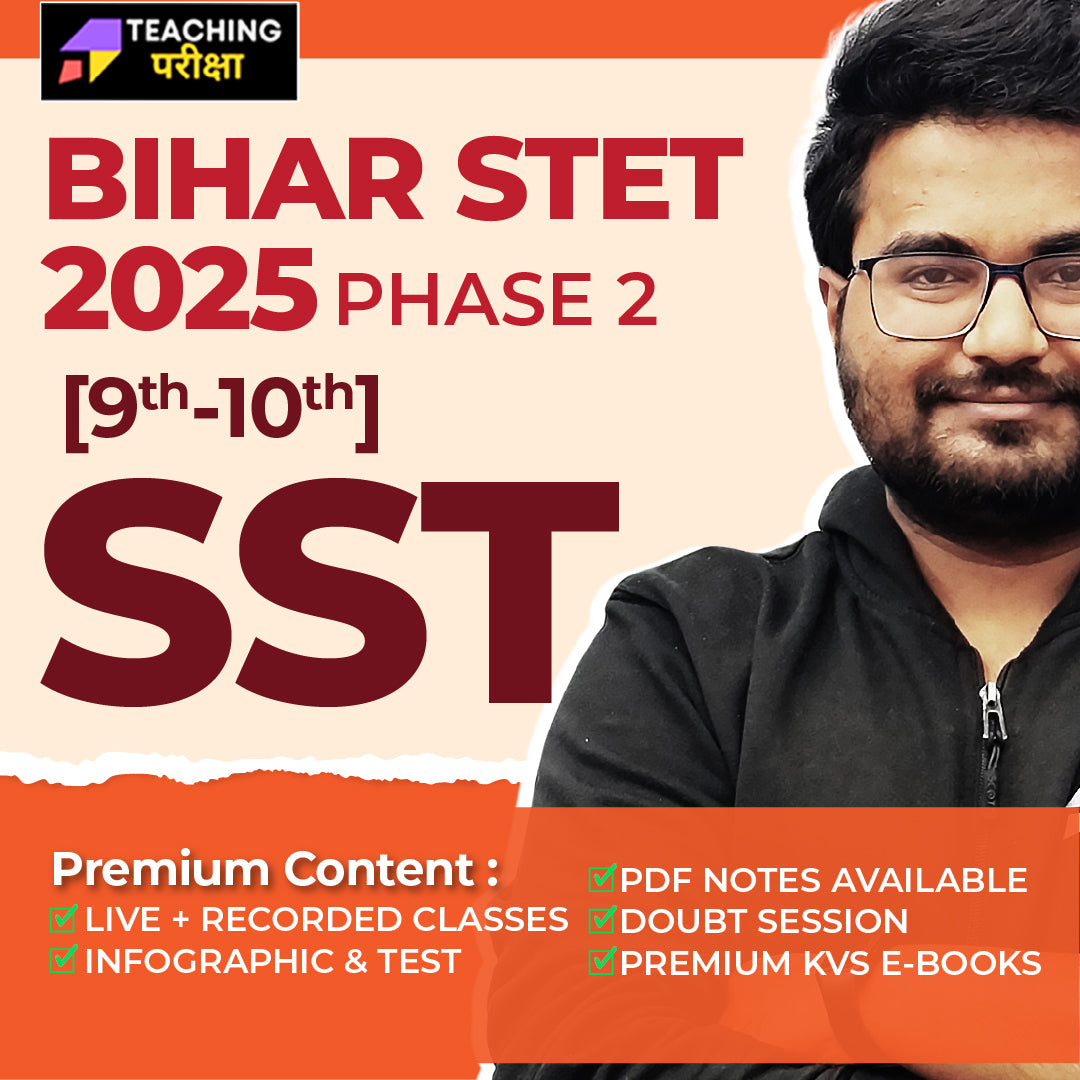 BIHAR STET 2025 Phase 2 (SST 9th-10th)