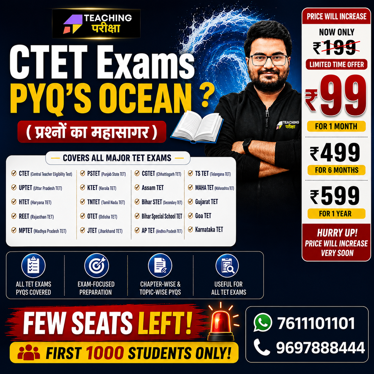 CTET PYQ’S Ocean(प्रश्नों का महासागर)