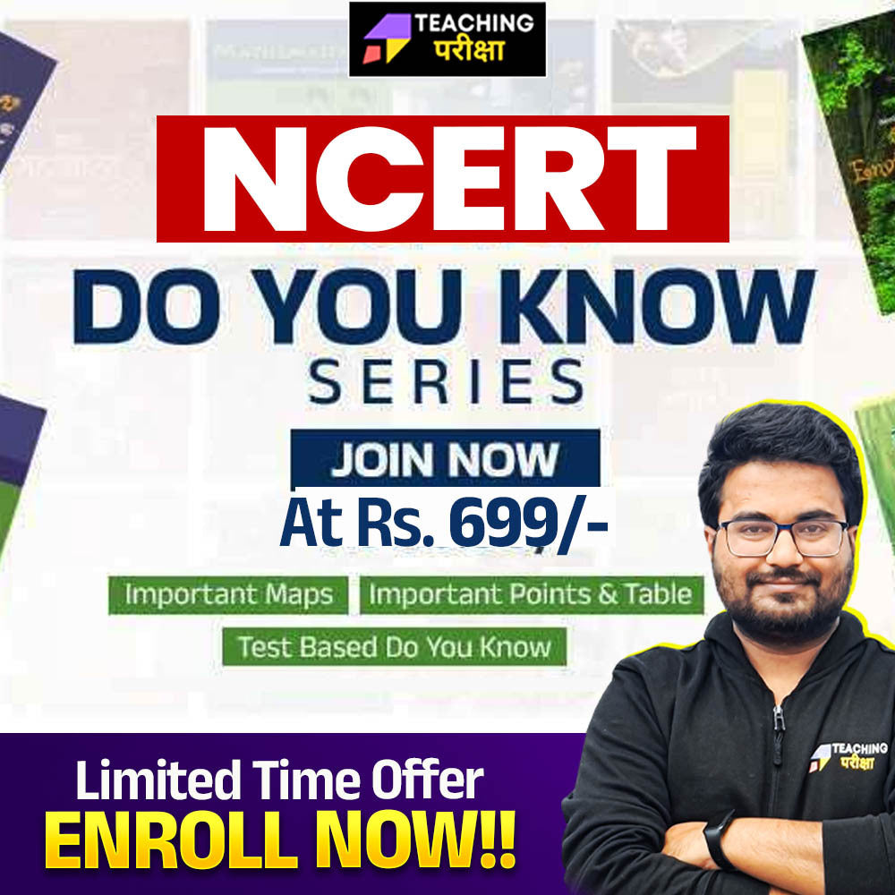 NCERT DO YOU KNOW SERIES