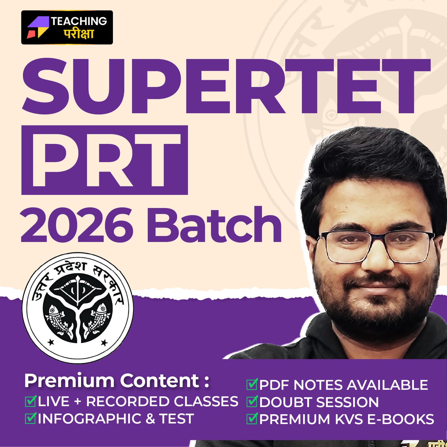 SUPERTET PRT With Advance AI (New Batch) 2026