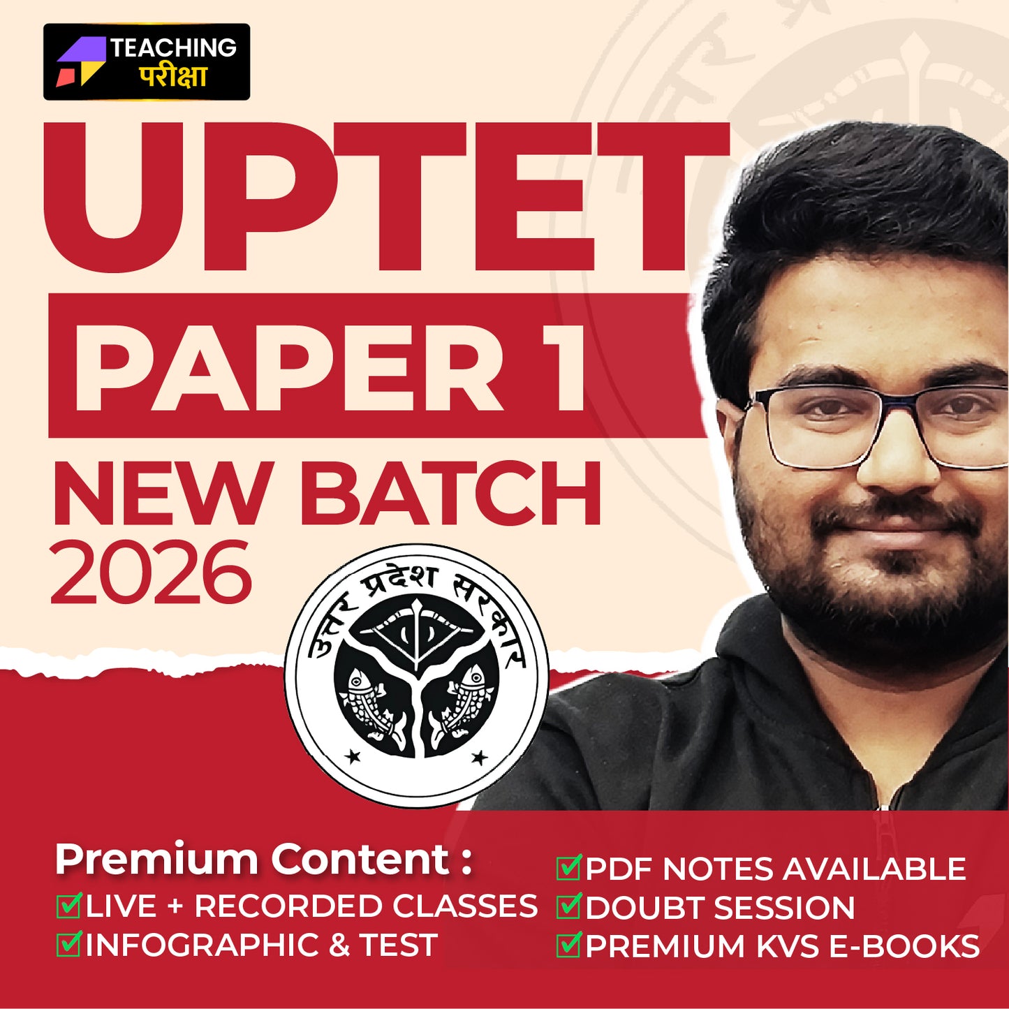 UPTET PAPER 1 With Advance AI (New Batch) 2026