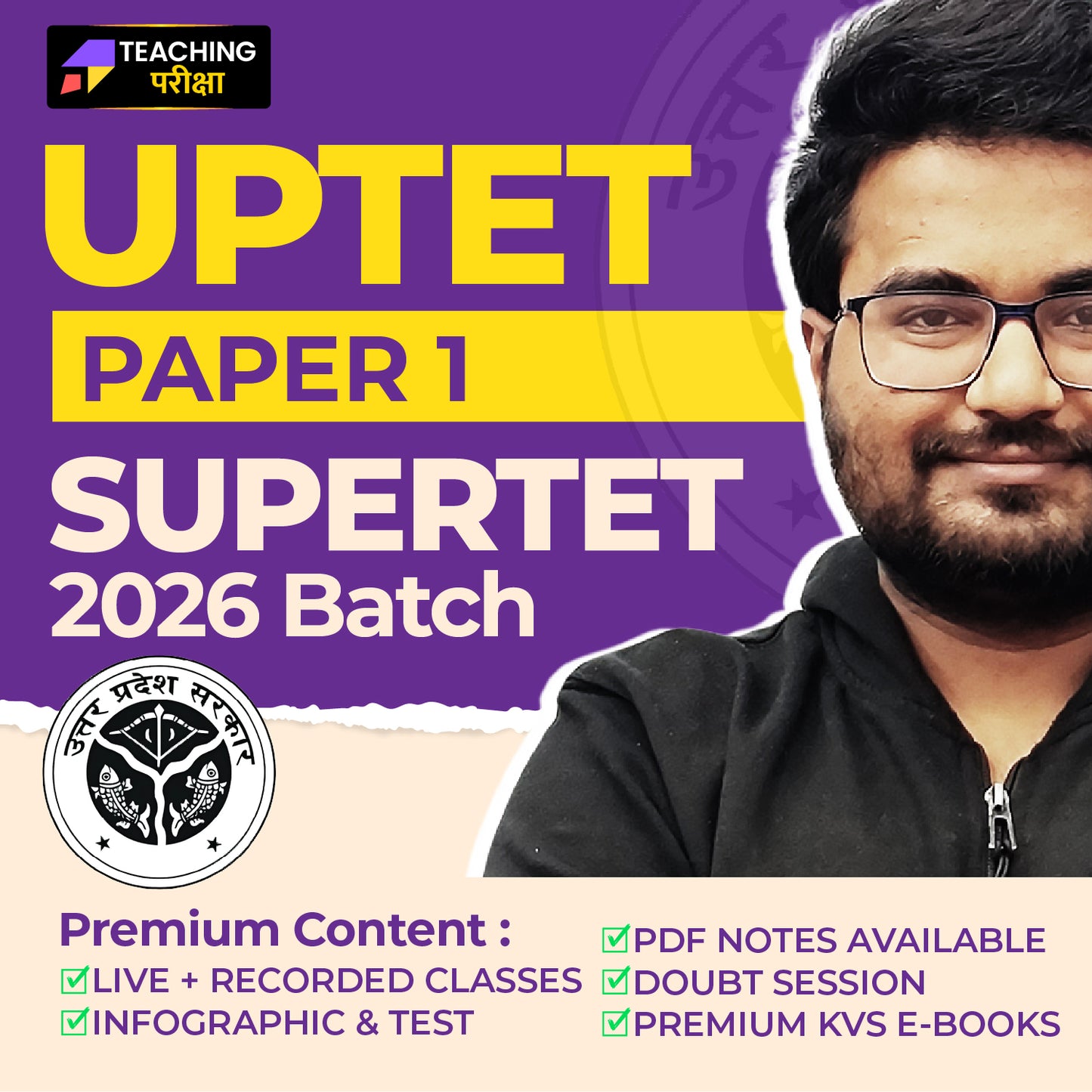 UPTET PAPER 1 + SUPERTET (New Batch) With Advance AI 2026