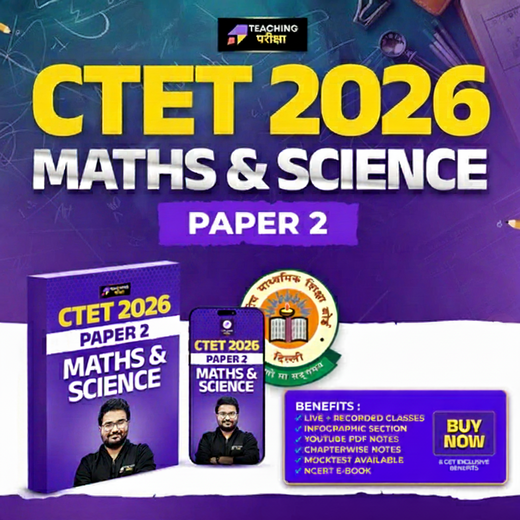 CTET Sept.2026 PAPER 2 ( Math's & Science) - CTS26
