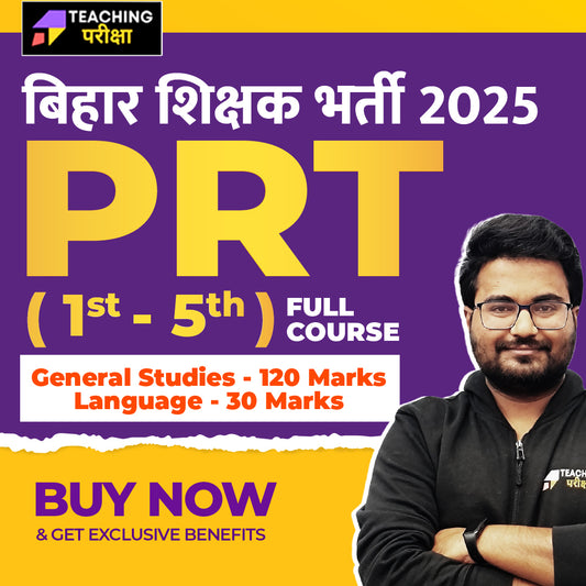 BPSC TRE 4.0 - PRT 2025 (New Batch) (Valid till Exam)