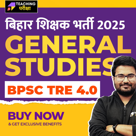 BPSC TRE 4.0- General Studies 2025 (New Batch) (Valid till Exam)