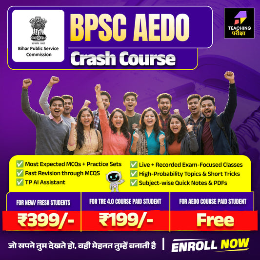 BPSC AEDO Crash Course (सहायक शिक्षा विकास पदाधिकारी)