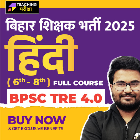 BPSC TRE 4.0 -HINDI (6th to 8th) 2025 (New Batch) (Valid till Exam)