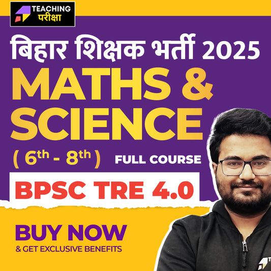 BPSC TRE 4.0 - Maths & Science (6th to 8th) 2025 (New Batch) (Valid till Exam)
