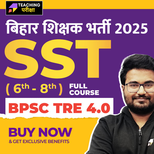 BPSC TRE 4.0 - SST(6th to 8th) 2025 (New Batch) (Valid till Exam