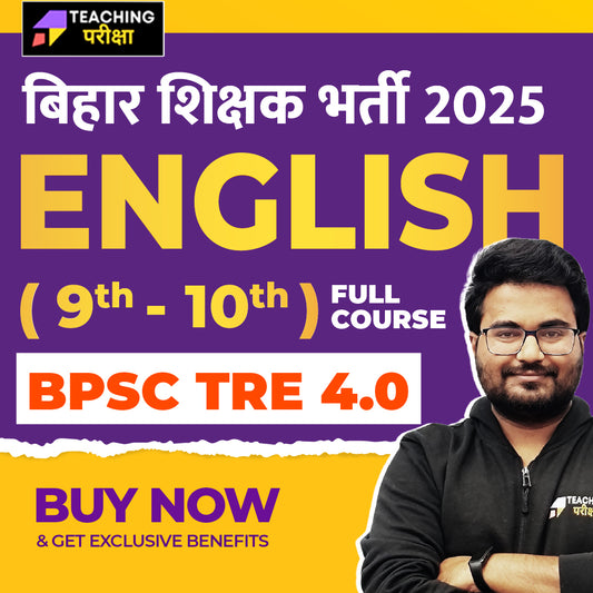 BPSC TRE 4.0 - ENGLISH (9TH TO 10TH) 2025 (New Batch) (Valid till Exam)