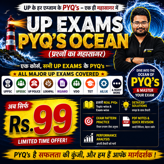 UP Exams PYQ’S Ocean(प्रश्नों का महासागर)