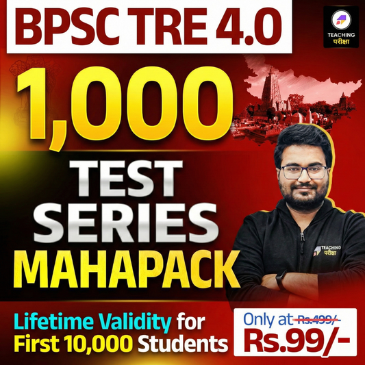 BPSC TRE 4.0 | 1000+ Test Series Mahapack – Lifetime Validity Offer!