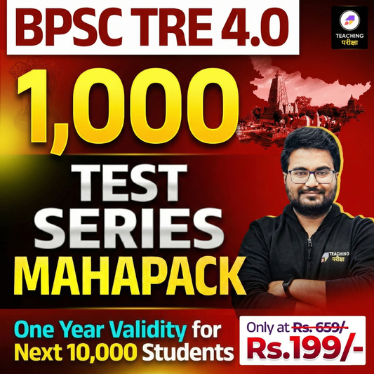 BPSC TRE 4.0 | 1000+ Test Series Mahapack