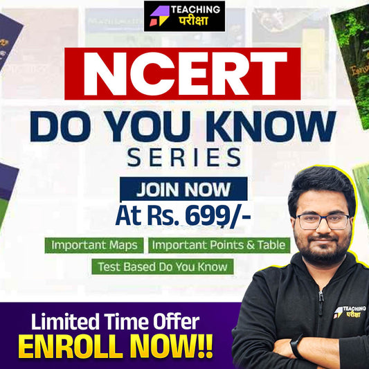 NCERT DO YOU KNOW SERIES