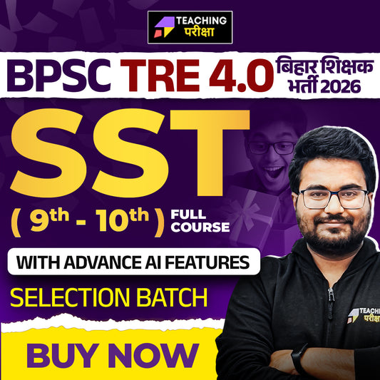 BPSC TRE 4.0 - SST (9th to 10th) 2026 (New Batch) (Valid till Exam)