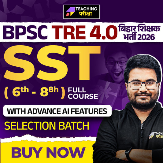 BPSC TRE 4.0 - SST(6th to 8th) 2026 (New Batch) (Valid till Exam