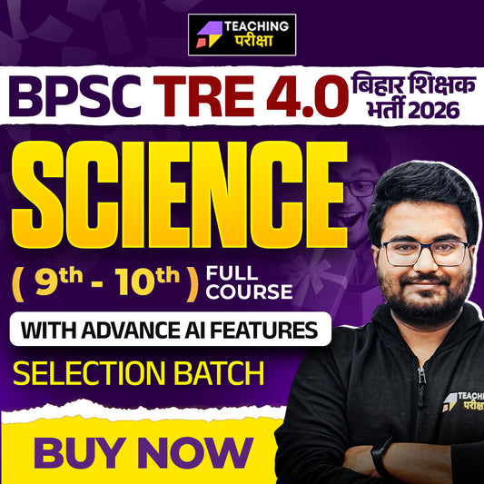 BPSC TRE 4.0 - Science (9th to 10th) 2026 (New Batch) (Valid till Exam)
