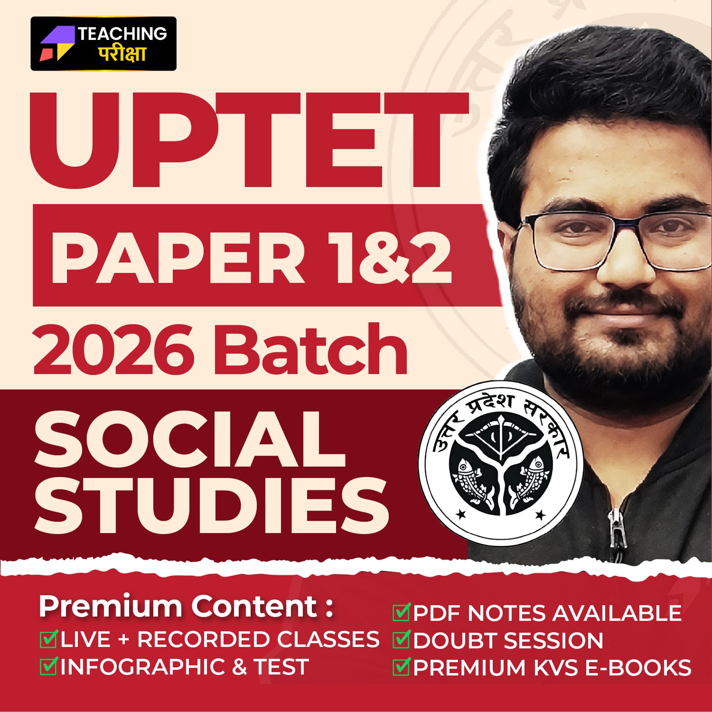 UPTET PAPER 1 + UPTET PAPER 2 (Social Studies) (NEW Batch) With Advance AI 2026