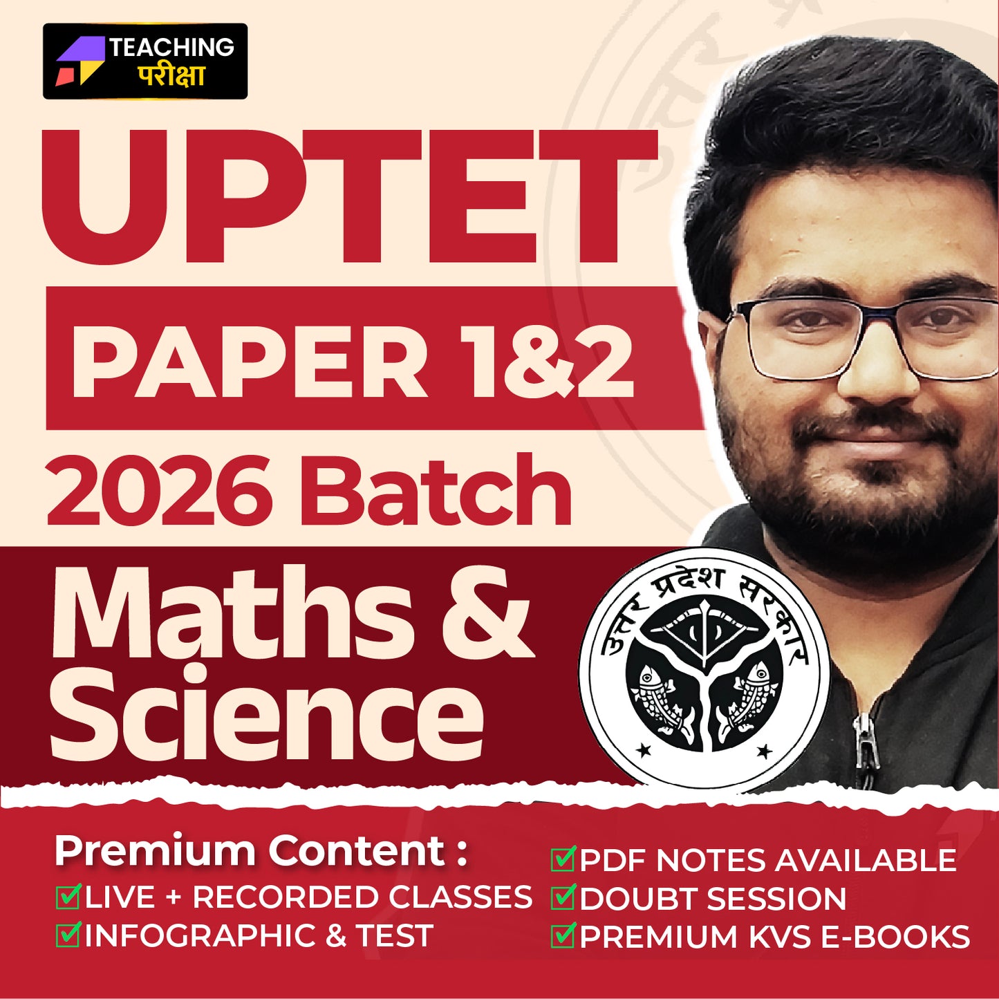 UPTET PAPER 1 + UPTET PAPER 2 ( Maths and Science) (New Batch) With Advance AI 2026