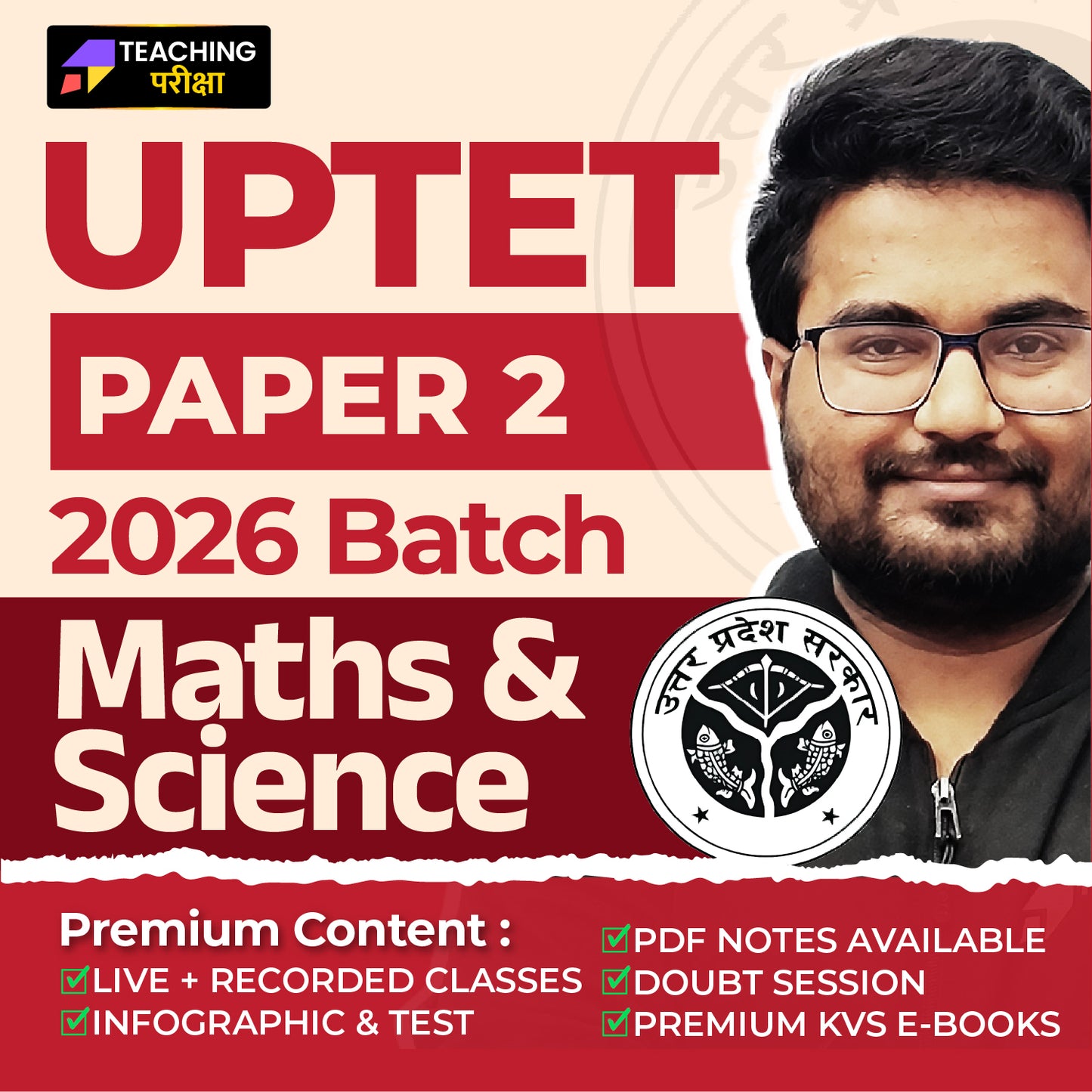 UPTET PAPER 2 (MATHS AND SCIENCE) (New Batch) With Advance AI 2026