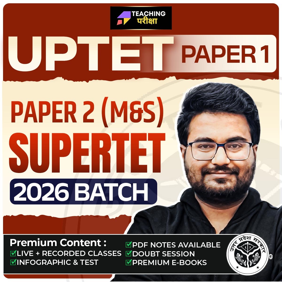 UPTET 1 + UPTET 2 (M&S) + SUPERTET (New Batch) With Advance AI 2026