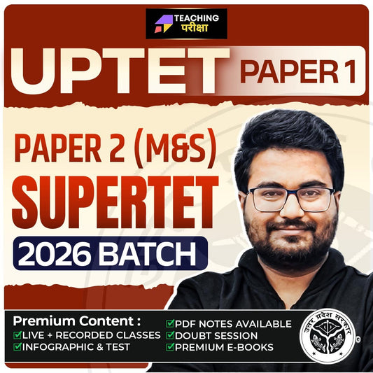 UPTET 1 + UPTET 2 (M&S) + SUPERTET (New Batch) With Advance AI 2026