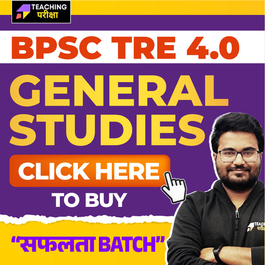 BPSC TRE 4.0- General Studies 2026 (New Batch) (Valid till Exam)