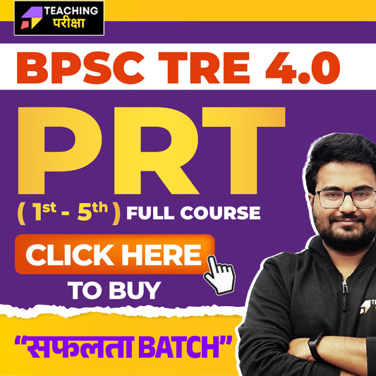BPSC TRE 4.0 - PRT 2026 (New Batch) (Valid till Exam)
