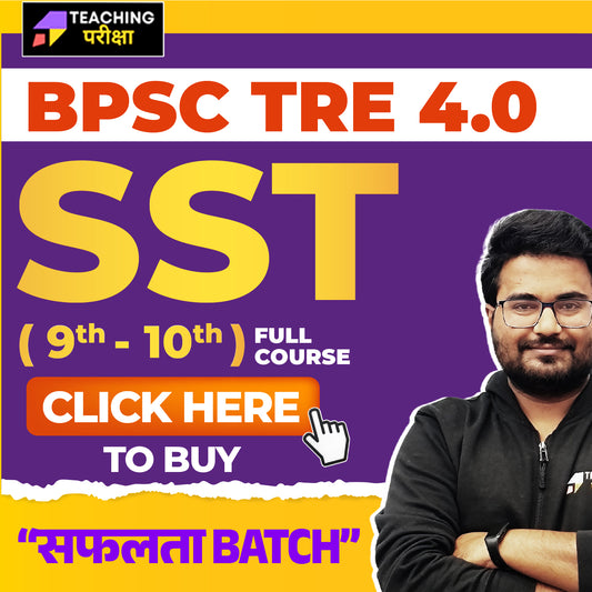 BPSC TRE 4.0 - SST (9th to 10th) 2026 (New Batch) (Valid till Exam)