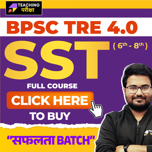 BPSC TRE 4.0 - SST(6th to 8th) 2026 (New Batch) (Valid till Exam