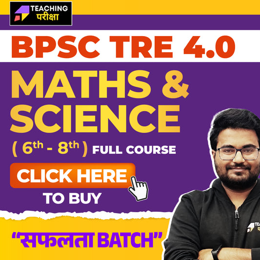 BPSC TRE 4.0 - Maths & Science (6th to 8th) 2026 (New Batch) (Valid till Exam)