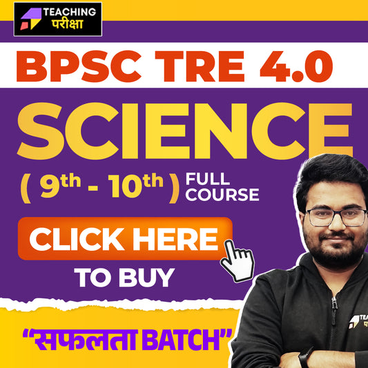 BPSC TRE 4.0 - Science (9th to 10th) 2026 (New Batch) (Valid till Exam)
