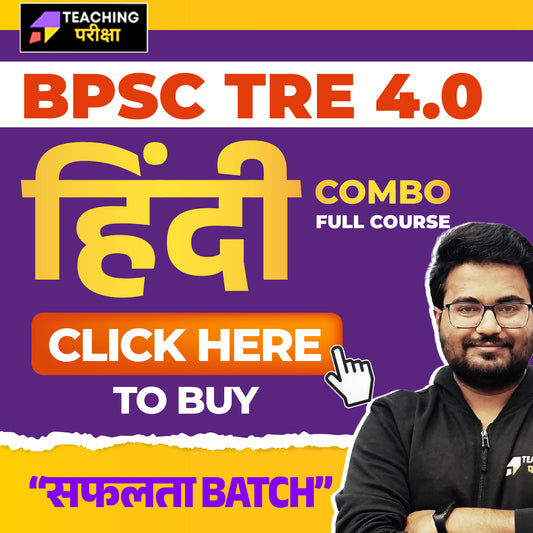 BPSC TRE 4.0 - HINDI (6TH TO 8TH) AND (9th and 10th) 2026 (New Batch) (Valid till Exam)