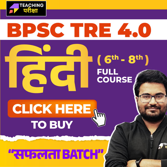 BPSC TRE 4.0 -HINDI (6th to 8th) 2026 (New Batch) (Valid till Exam)