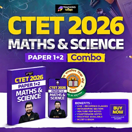 CTET FEB 2026 PAPER 1+2 (M & S COMBO) - CTF26