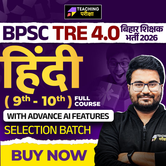 BPSC TRE 4.0 - HINDI (9th and 10th) 2026 (New Batch) (Valid till Exam)