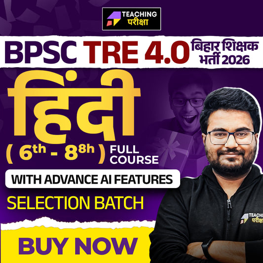 BPSC TRE 4.0 -HINDI (6th to 8th) 2026 (New Batch) (Valid till Exam)